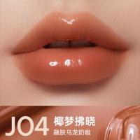 蜜丝婷 奶咖唇釉口红 J04 2.6g (单位:支) 椰梦拂晓