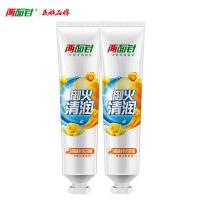 两面针 四味针火牙膏 清咽沁喉 140g*2支 (单位:组)