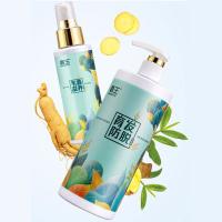 霸王 育发防脱套装 礼盒装 洗发水468ml*1 +毛囊滋养原液98ml*1 (单位:套)
