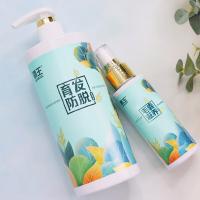 霸王 育发防脱套装 礼盒装 洗发水468ml*1 +毛囊滋养原液98ml*1 (单位:套)