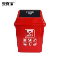 安赛瑞 摇盖分类垃圾桶 24363 60L (单位:个) 红色