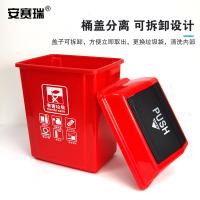 安赛瑞 摇盖分类垃圾桶 24363 60L (单位:个) 红色