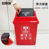 安赛瑞 摇盖分类垃圾桶 24363 60L (单位:个) 红色
