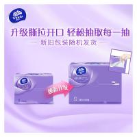 维达（Vinda） 三层S码 无香型压花抽纸 100抽*24包 (单位:箱) 新旧包装随机发货