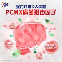 奥妙（OMO） 衣物除菌液 99%除菌 柠檬清香 1.8kg (单位:桶)
