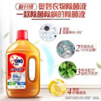 奥妙（OMO） 衣物除菌液 99%除菌 柠檬清香 1.8kg (单位:桶)