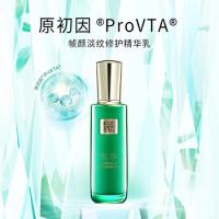 百雀羚 淡纹修护精华乳 草本帧颜 100ml (单位:瓶)
