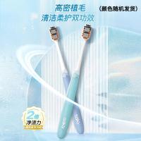 舒客 曜能量宽洁牙刷套装 SS细柔 V01 2支装 1套/箱 (单位:套) 颜色随机发货