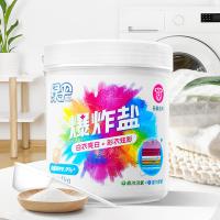 绿伞 爆炸盐 彩漂粉 1kg (单位:桶)