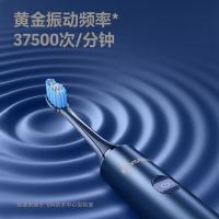飞科 电动牙刷 成人蓝牙版 FT7205 28.6*30.8*250mm (单位:套) 电动牙刷*1 刷头*2 宝石蓝