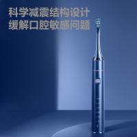 飞科 电动牙刷 成人蓝牙版 FT7205 28.6*30.8*250mm (单位:套) 电动牙刷*1 刷头*2 宝石蓝