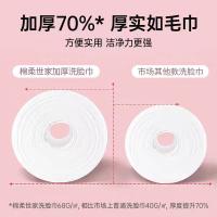 棉柔世家（Fulcotton） 一次性洗脸巾 MRJ00370 200mm*200mm*55抽 (单位:袋)