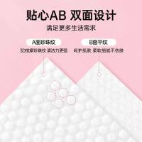棉柔世家（Fulcotton） 一次性洗脸巾 MRJ00370 200mm*200mm*55抽 (单位:袋)