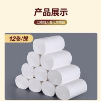 漫花 无芯卷纸 原生木浆 无香型 11.8*13.4cm*12卷 (单位:提)