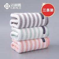 洁丽雅（Grace） 条纹毛巾3条装 纯棉 210026-3 74*34cm*3条 (单位:组) 灰+绿+粉