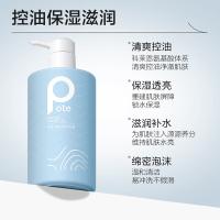 柏缇（POTE） 氨基酸控油净痘洗面奶沐浴露套装 500ml+475ml 洁面泡泡500ml海盐沐浴露475m 1套/箱 (单位:套)