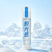 冷酸灵 抗敏感牙膏极光感 海洋薄荷 130g (单位:支)