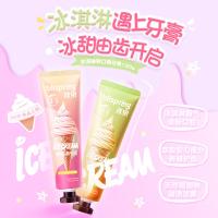 冰泉（Soyspring） 冰淇淋味口香牙膏 香草雪顶冰淇淋味 120G/支 48支/箱 (单位:支)