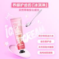冰泉（Soyspring） 冰淇淋味口香牙膏 香草雪顶冰淇淋味 120G/支 48支/箱 (单位:支)