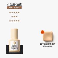 蜜丝婷 轻雾柔焦粉底液 LF110 30g (单位:瓶) 2款包装随机发