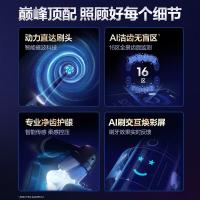 欧乐B（OralB） 电动牙刷 AI全景磁波刷 iO9 249*180*94mm (单位:台) 摩登暗夜