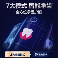 欧乐B（OralB） 电动牙刷 AI全景磁波刷 iO9 249*180*94mm (单位:台) 摩登暗夜