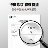 和风雨 沐浴露 氨基酸植萃 （木质香） 500g (单位:瓶)