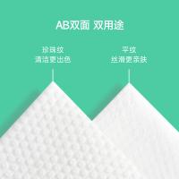 最生活 一次性洗脸巾 软包系列 A-1212 20cm*20cm*60片 (单位:包)