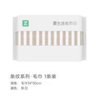 最生活 毛巾 条纹系列 A-1182 100g (单位:条)