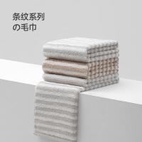 最生活 毛巾 条纹系列 A-1182 100g (单位:条)