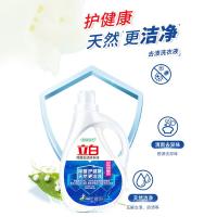 立白 除菌去渍洗衣液 水润铃兰 1.05kg*2 (单位:组) 白色