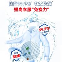 立白 除菌去渍洗衣液 水润铃兰 1.05kg*2 (单位:组) 白色