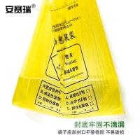 安赛瑞 手提式医疗垃圾袋 12492 200只装 20L 50*60cm (单位:包) 黄色