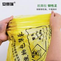 安赛瑞 手提式医疗垃圾袋 12492 200只装 20L 50*60cm (单位:包) 黄色