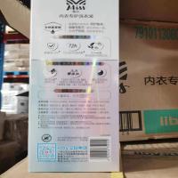 立白 内衣洗衣液 Miss蜜丝系列 480g (单位:瓶)