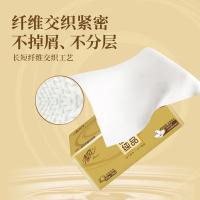 清风 原木纯品软包抽纸 金装系列 180*132mm*100抽/包*20包 (单位:箱)