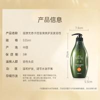 滋源（seeyoung） 护发素 无患子控油清爽 535ml (单位:瓶)
