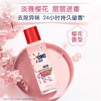 奥妙（OMO） 酵素内衣洗衣液 旅行装 樱花味 100g (单位:瓶)