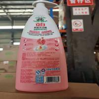 立白（Liby） 洗洁精 果醋 1kg (单位:瓶)