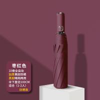 甠焓 全自动晴雨伞 QH-SZD231100 58cm*10k (单位:把) 颜色随机发货
