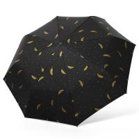 艾逸瑶选 晴雨伞 亚瑟轻羽 YS-1830 100*56cm (单位:把) 黑色