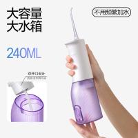 素士（SOOCAS） 冲牙器 便携式 W3pro 240ml (单位:个) 新旧版本随机发货 蓝色