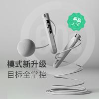 KEEP 计数跳绳 有绳+无绳大球款 绳长3m (单位:套) 冰川灰