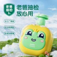 青蛙王子 弱酸温和水润 氨基酸婴儿沐浴液 500ml（单位：瓶）