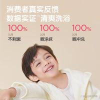 青蛙王子 弱酸温和水润 氨基酸婴儿沐浴液 500ml（单位：瓶）