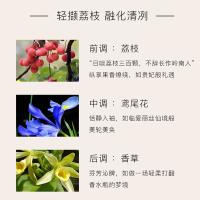 东方宝石（Tesori D’oriente） 荔枝果香 香氛沐浴油 250ml(单位：瓶)