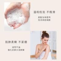 东方宝石（Tesori D’oriente） 荔枝果香 香氛沐浴油 250ml(单位：瓶)