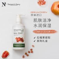 天然之扉 红石榴鲜活水润沐浴露  532ml（单位：瓶）