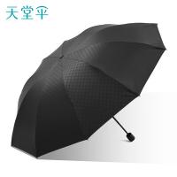 天堂伞 31125E独具一格 三折晴雨伞 64cm*10k （单位：把）颜色随机