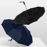 美度（MAYDU） M3015 全自动三折晴雨伞 58.5cm*10K（单位：把）颜色随机